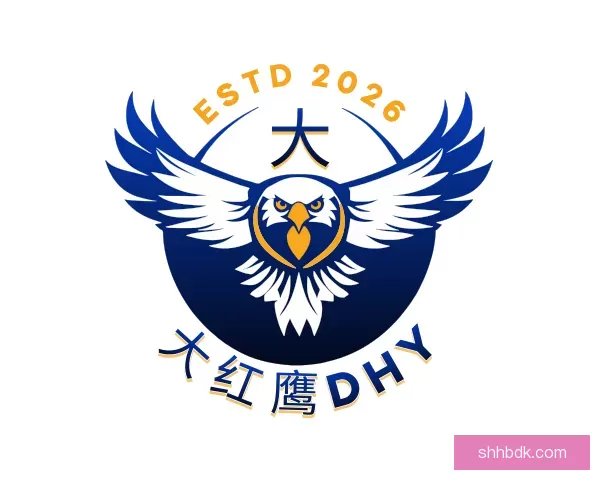 了解大红鹰dhy